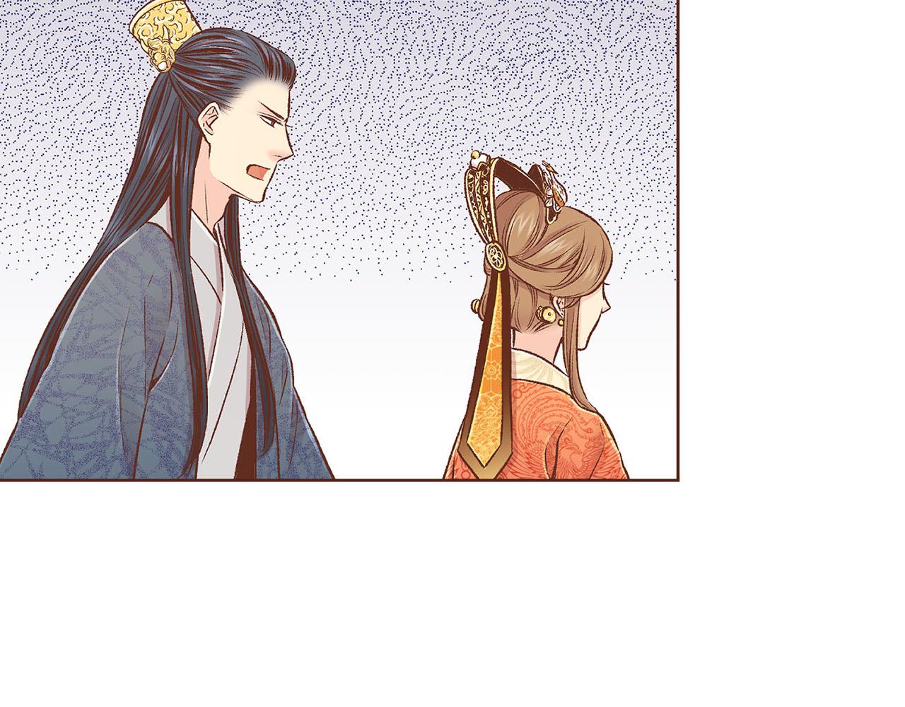 第216话 付出真心得来的是恶意79