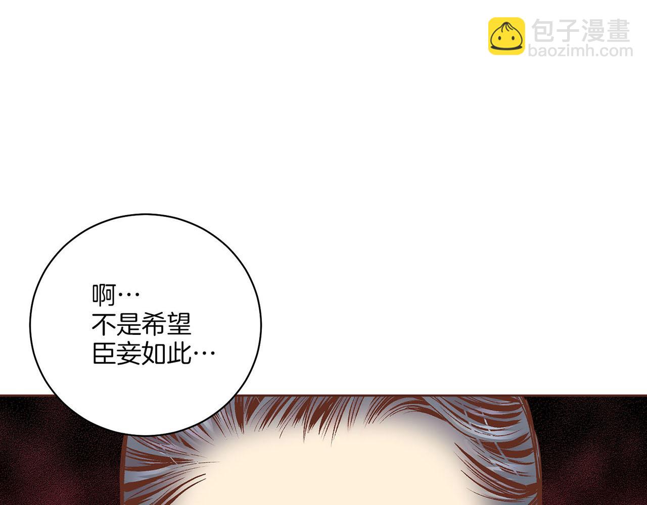 第216话 付出真心得来的是恶意84