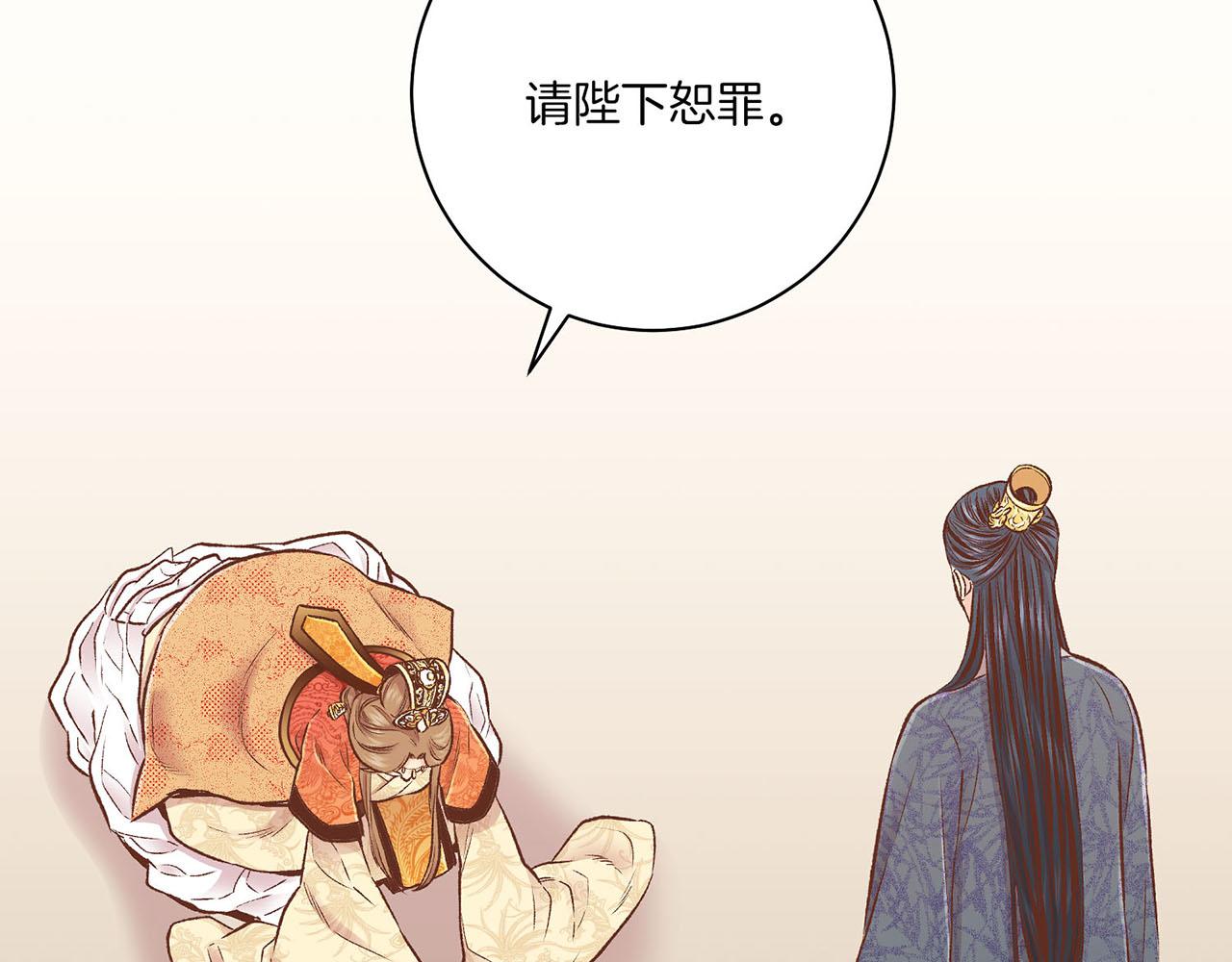 第216话 付出真心得来的是恶意87