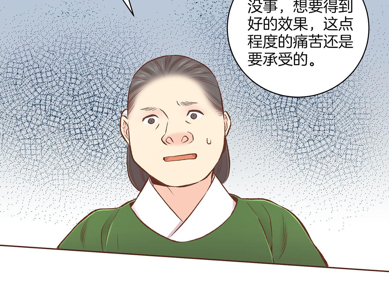第216话 付出真心得来的是恶意96