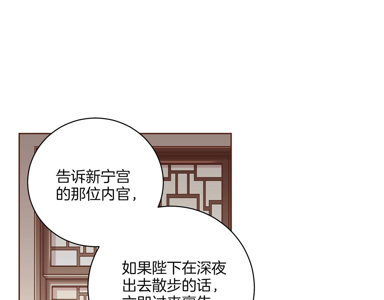 第216话 付出真心得来的是恶意97