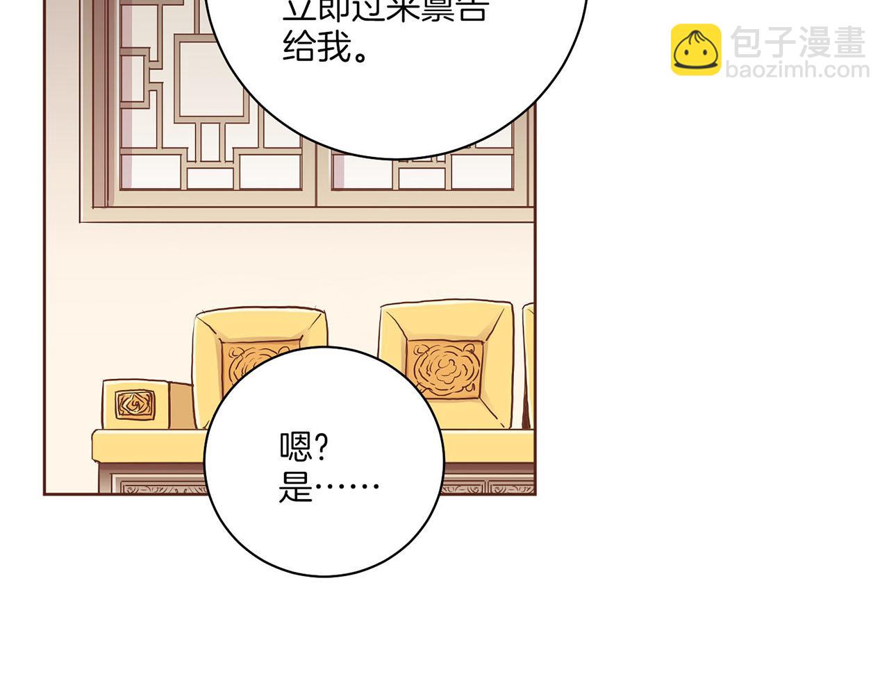 第216话 付出真心得来的是恶意98