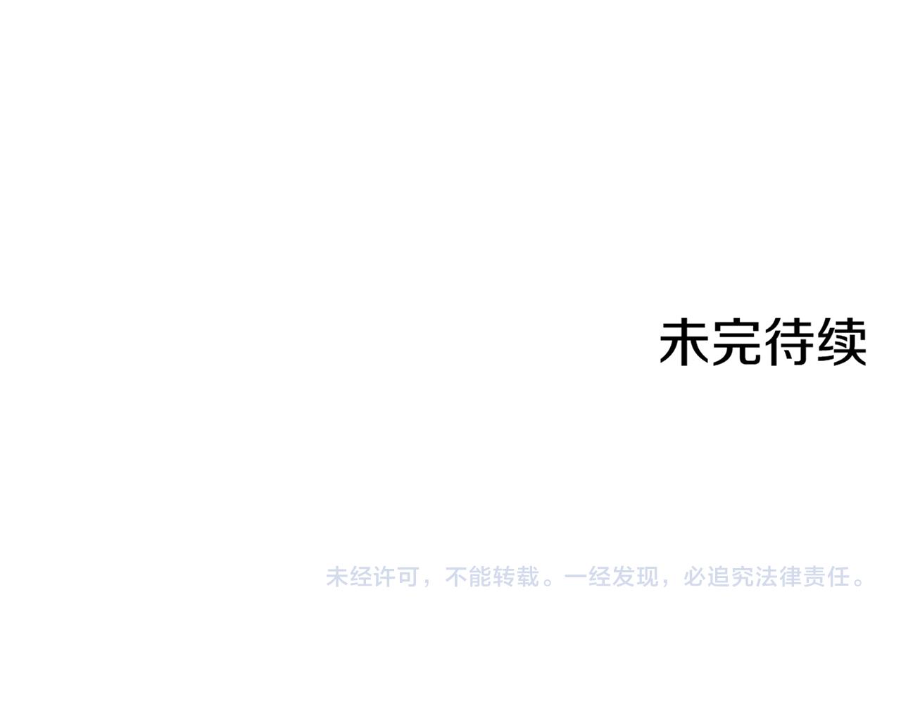 第217话 舞美人的“美人计”116