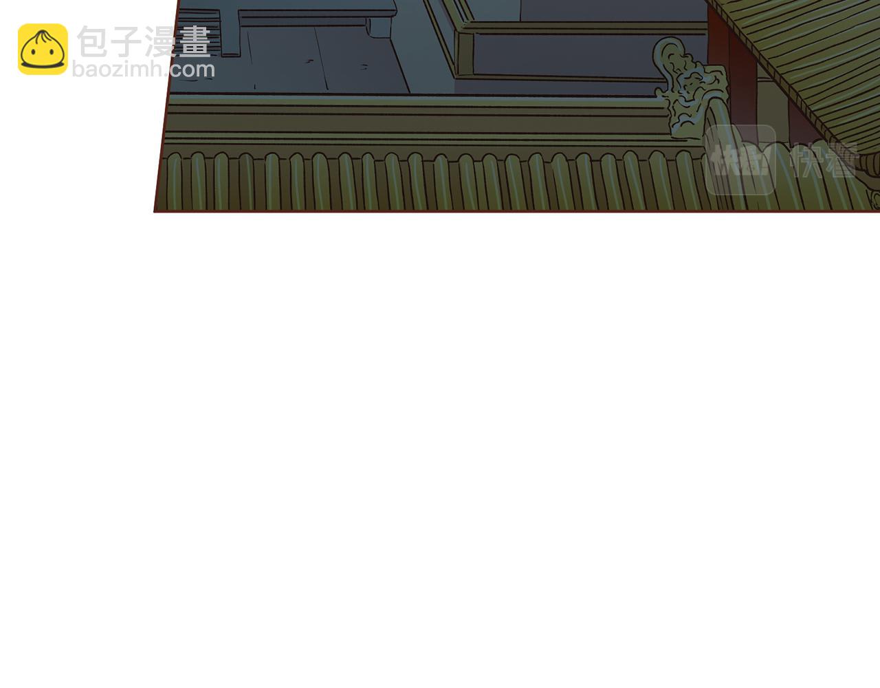 第217话 舞美人的“美人计”15