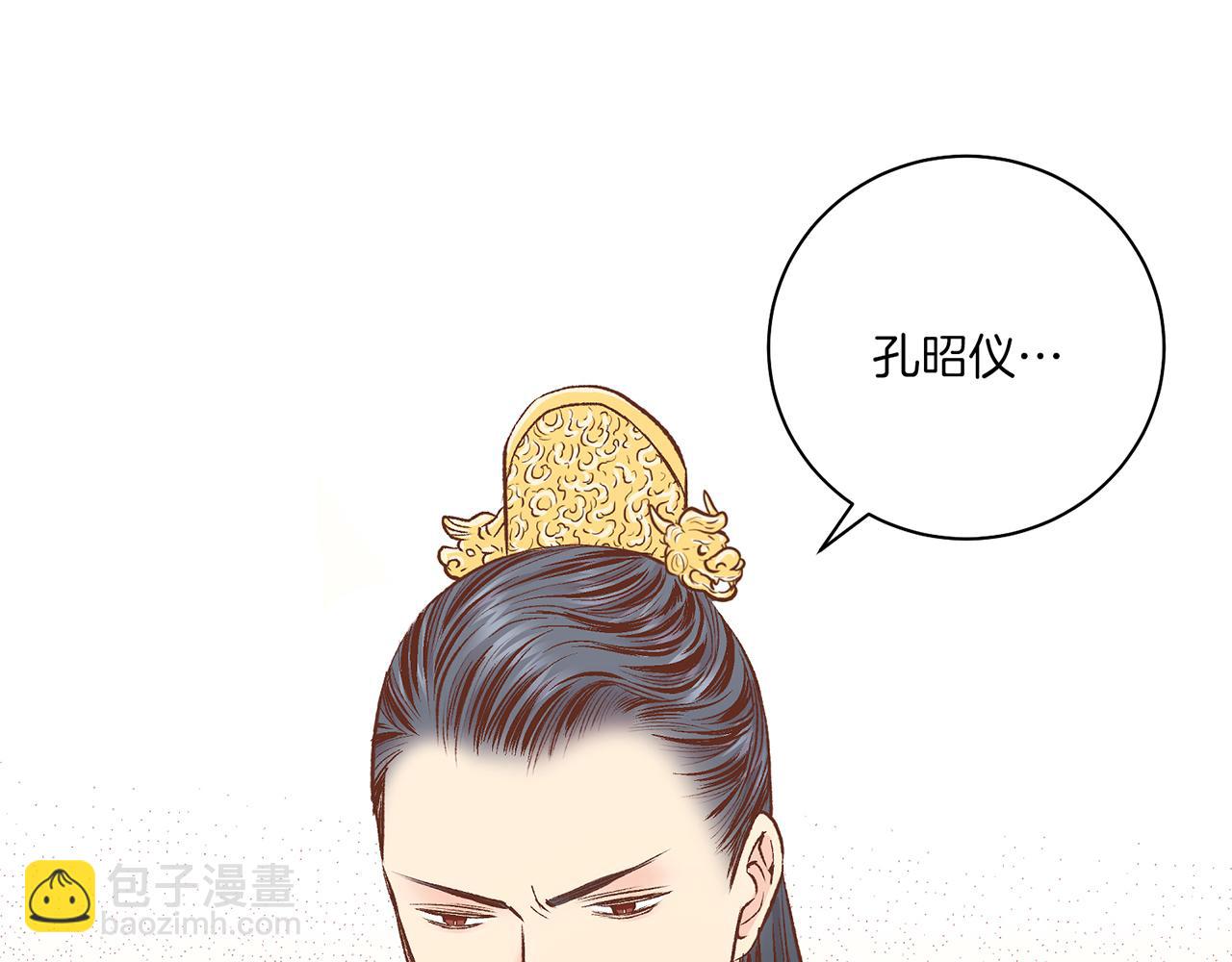 第217话 舞美人的“美人计”41