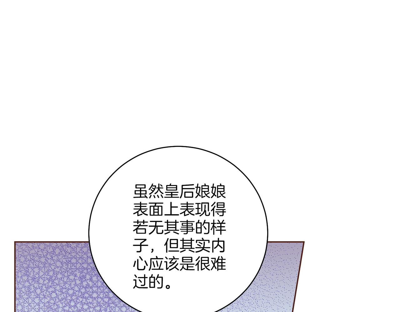 第217话 舞美人的“美人计”43