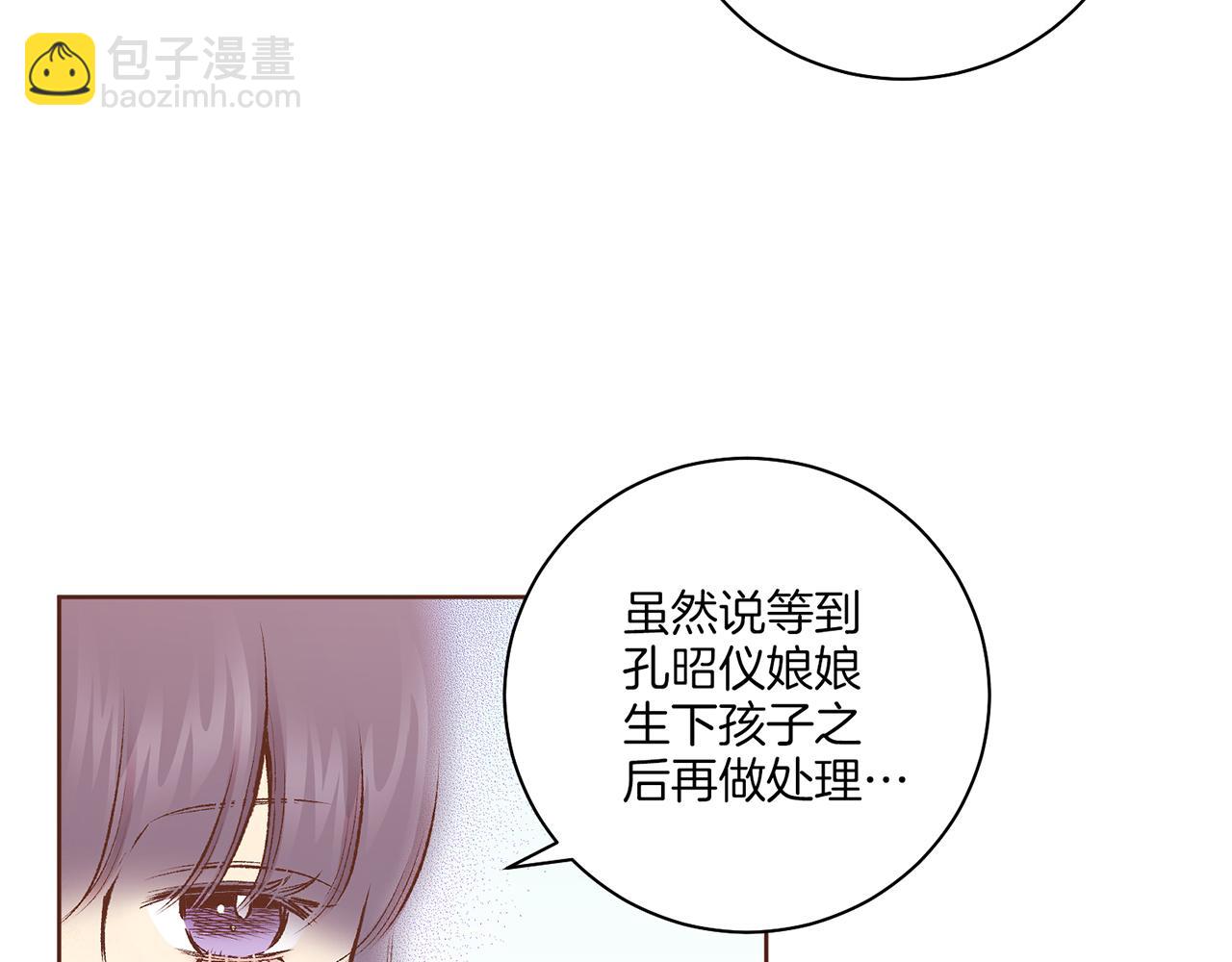 第217话 舞美人的“美人计”48