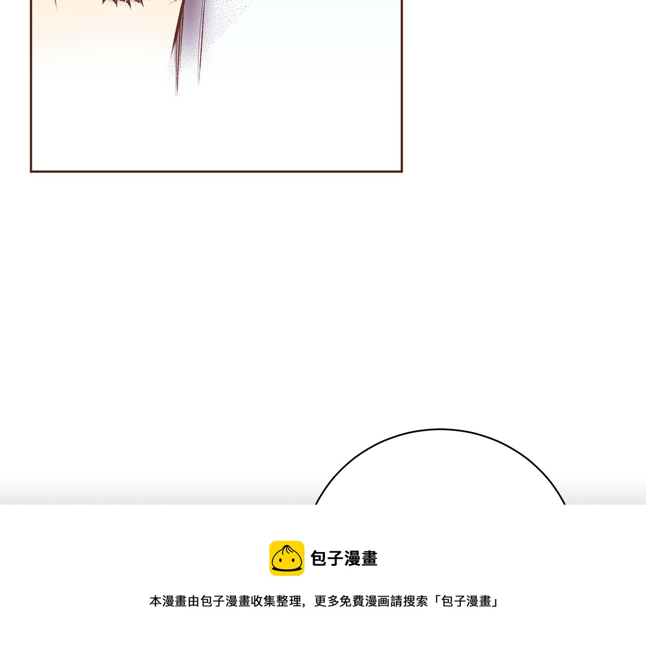 第217话 舞美人的“美人计”49