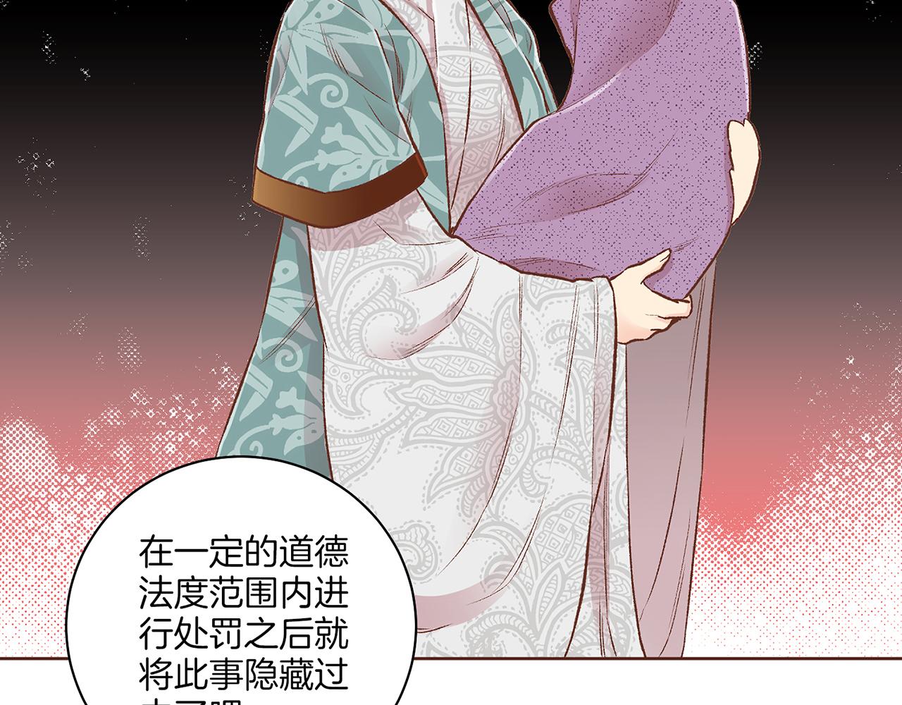 第217话 舞美人的“美人计”55