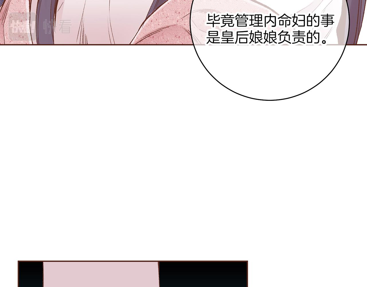第217话 舞美人的“美人计”64