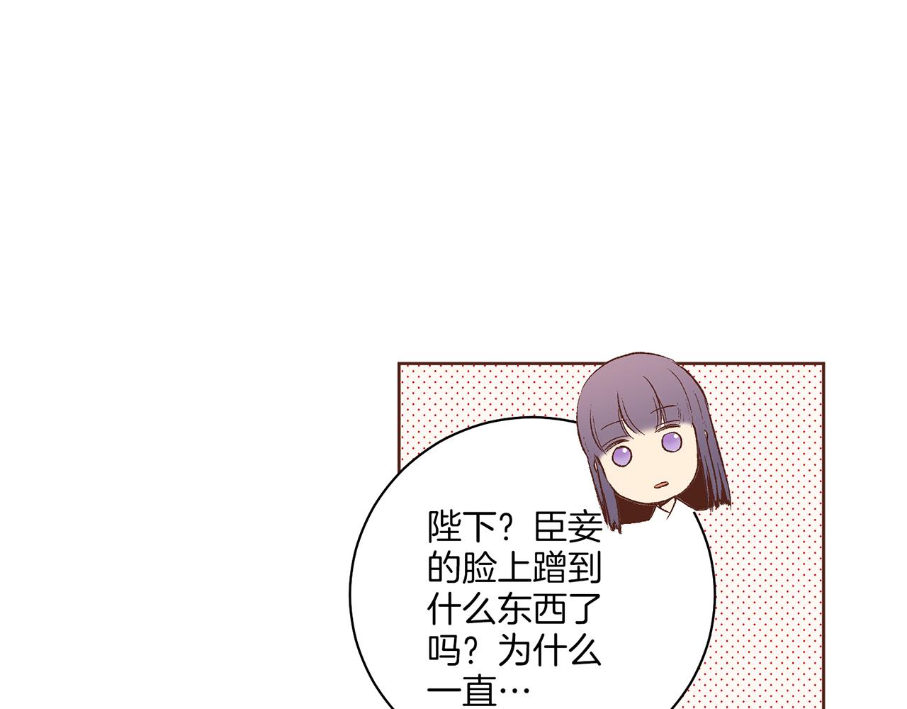 第217话 舞美人的“美人计”66