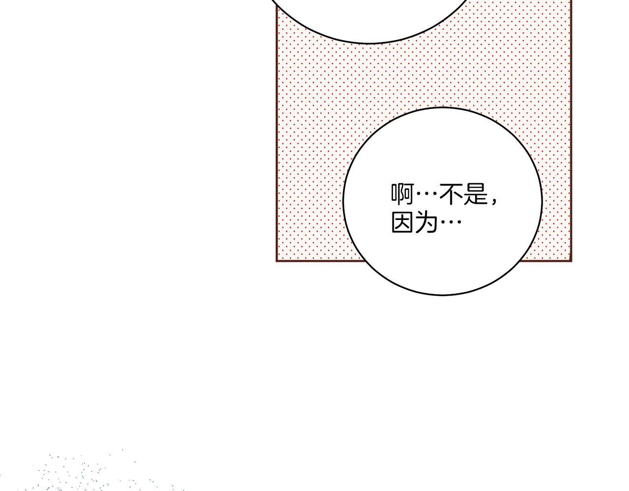 第217话 舞美人的“美人计”67