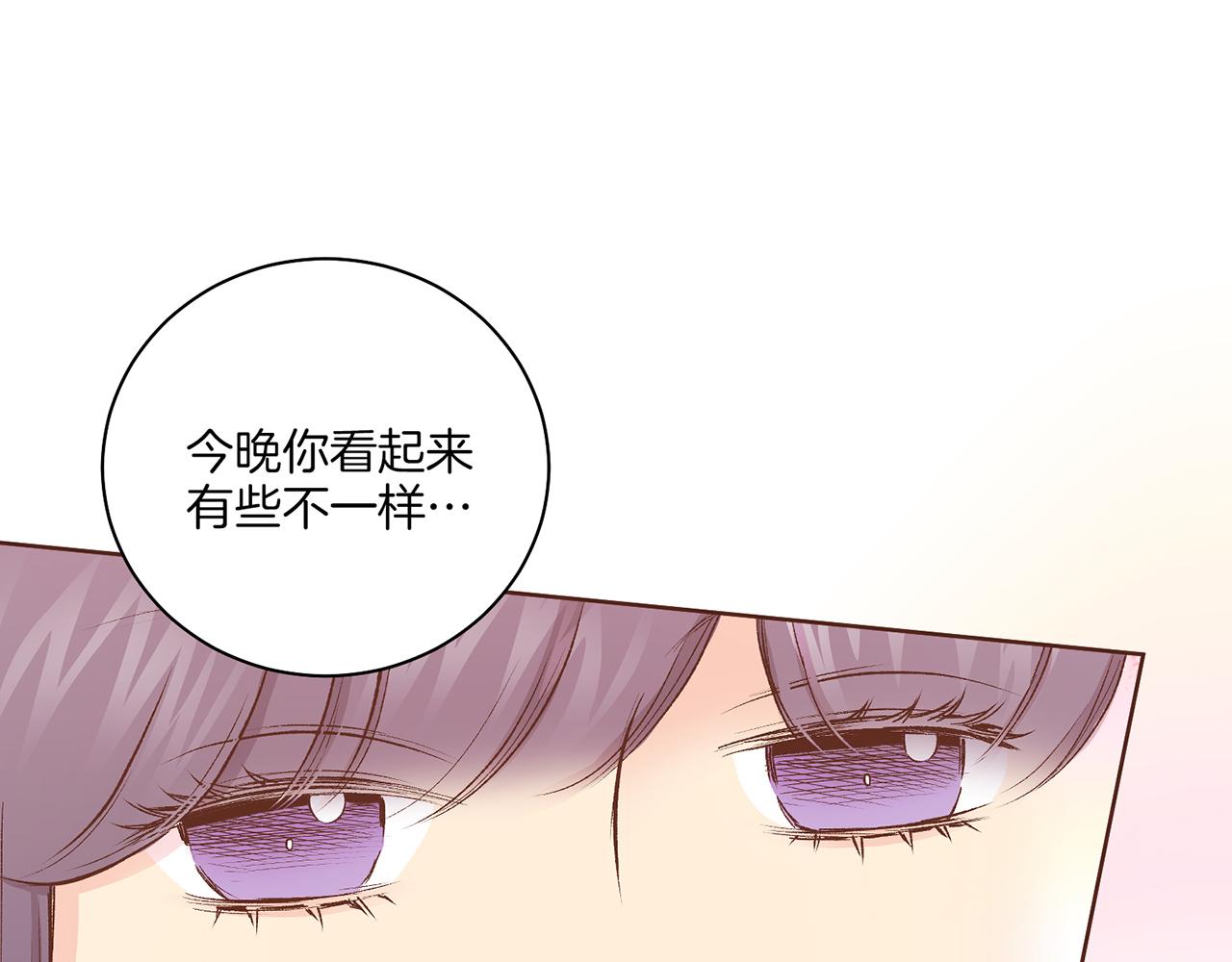 第217话 舞美人的“美人计”70