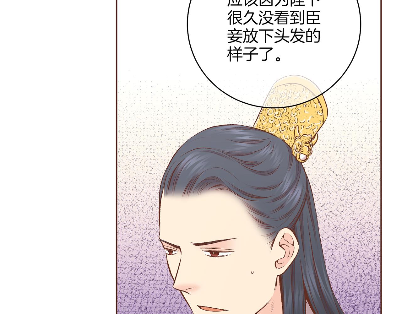 第217话 舞美人的“美人计”72