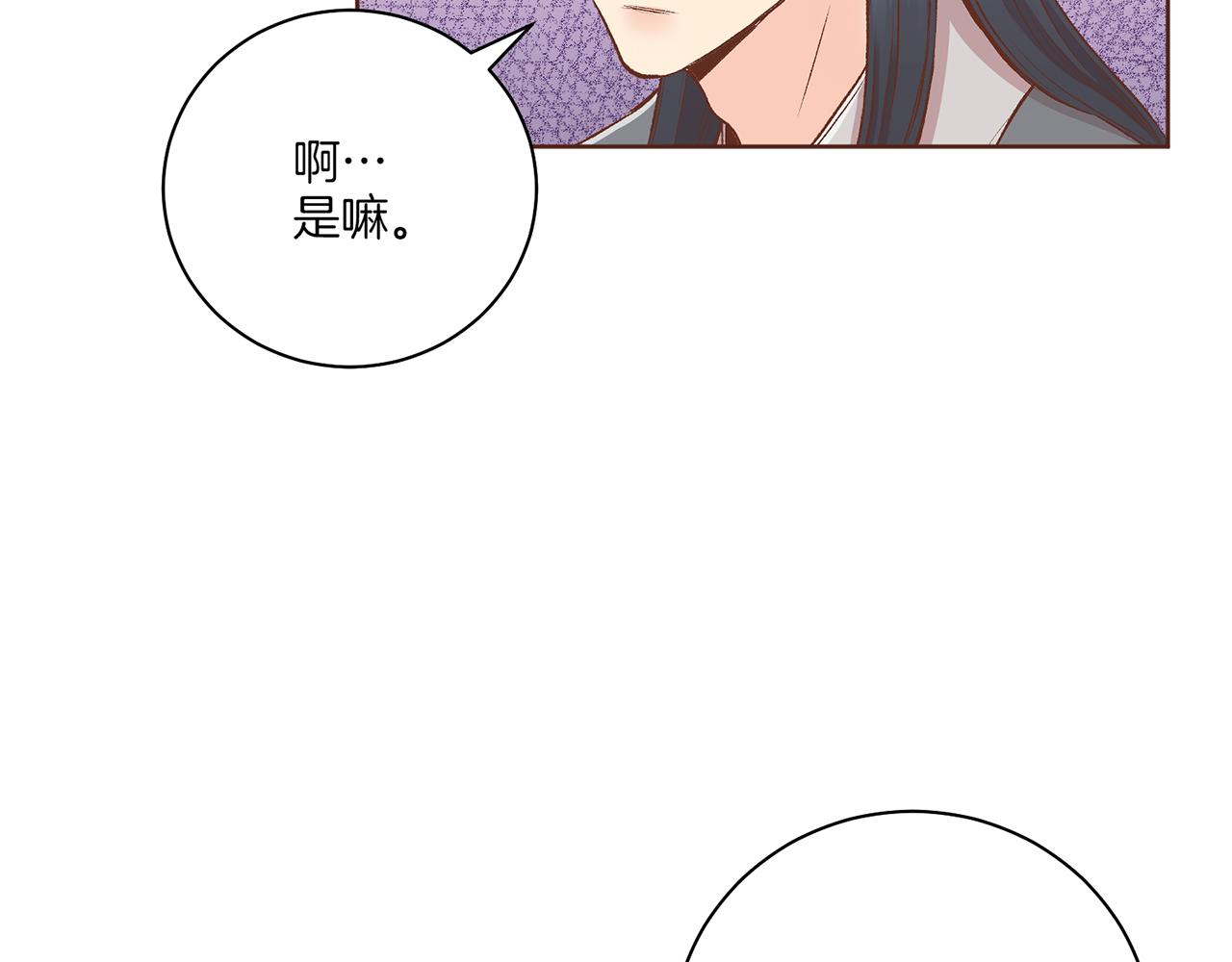 第217话 舞美人的“美人计”73