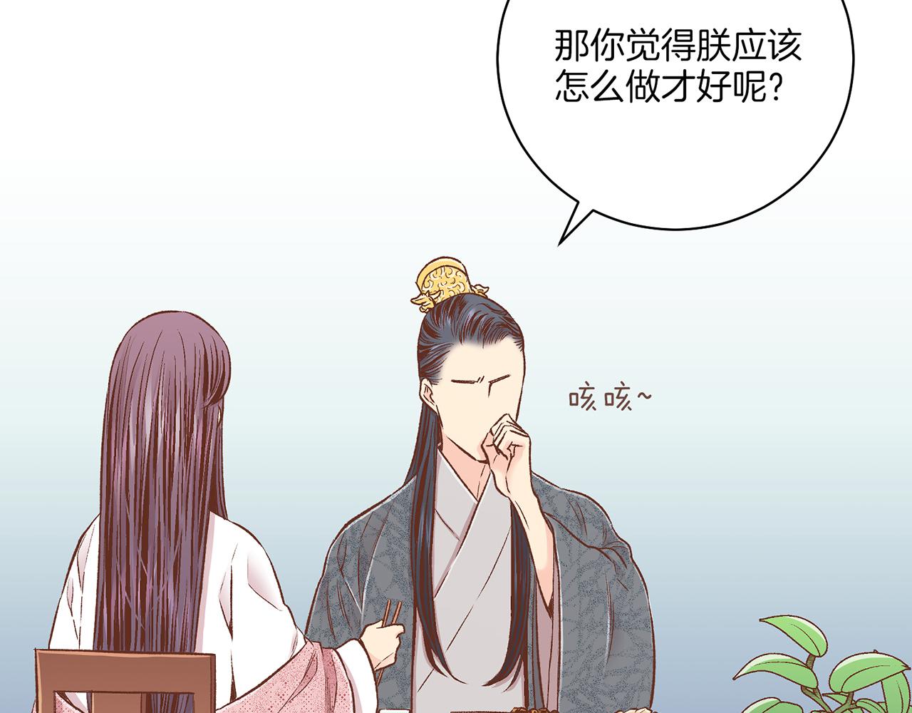 第217话 舞美人的“美人计”74