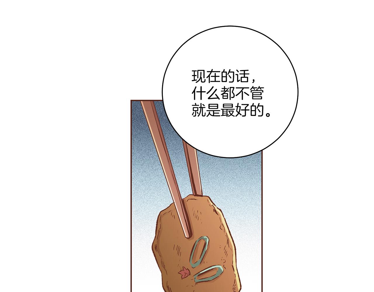 第217话 舞美人的“美人计”78