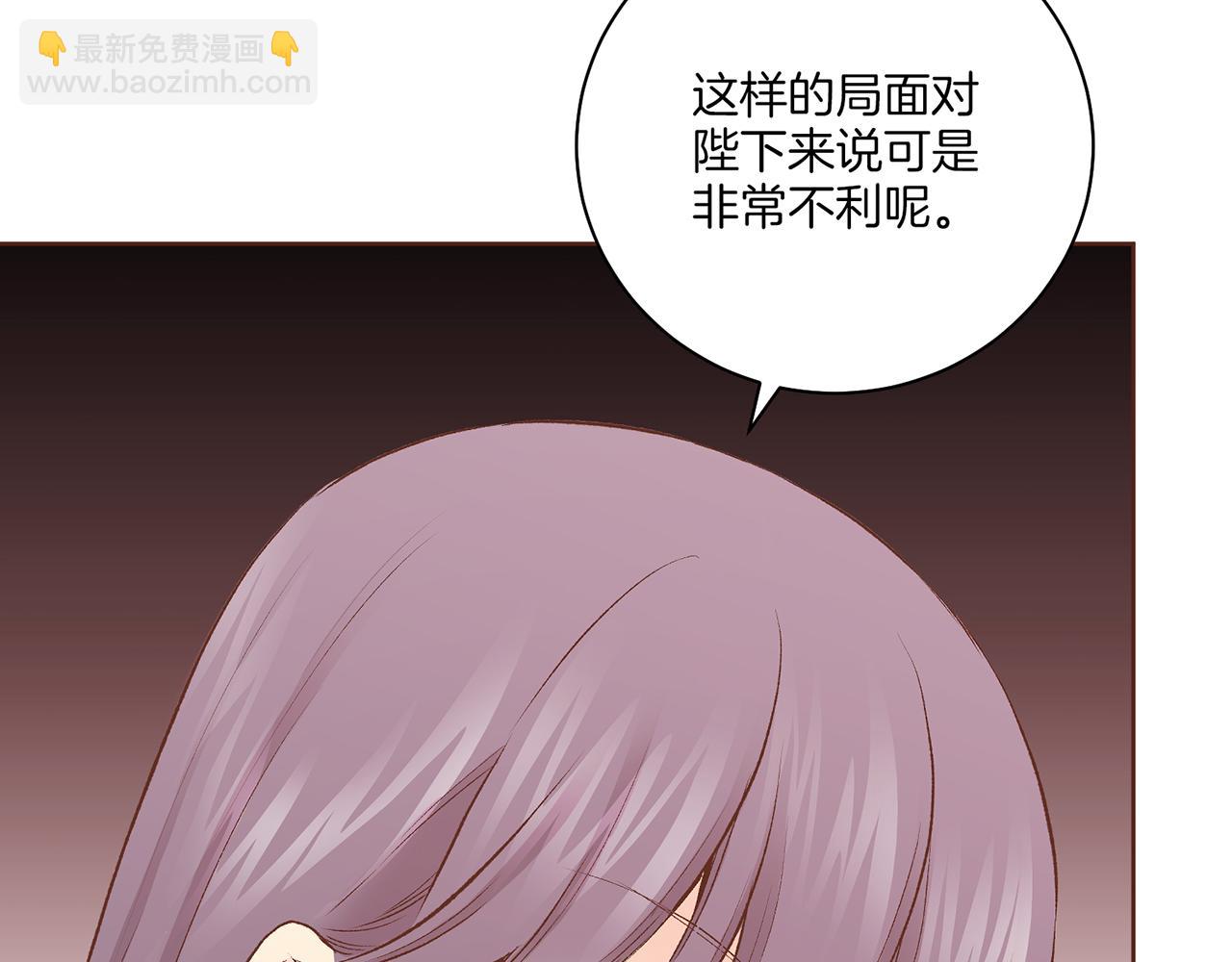 第217话 舞美人的“美人计”86