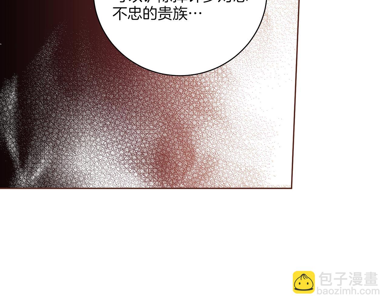 第217话 舞美人的“美人计”99