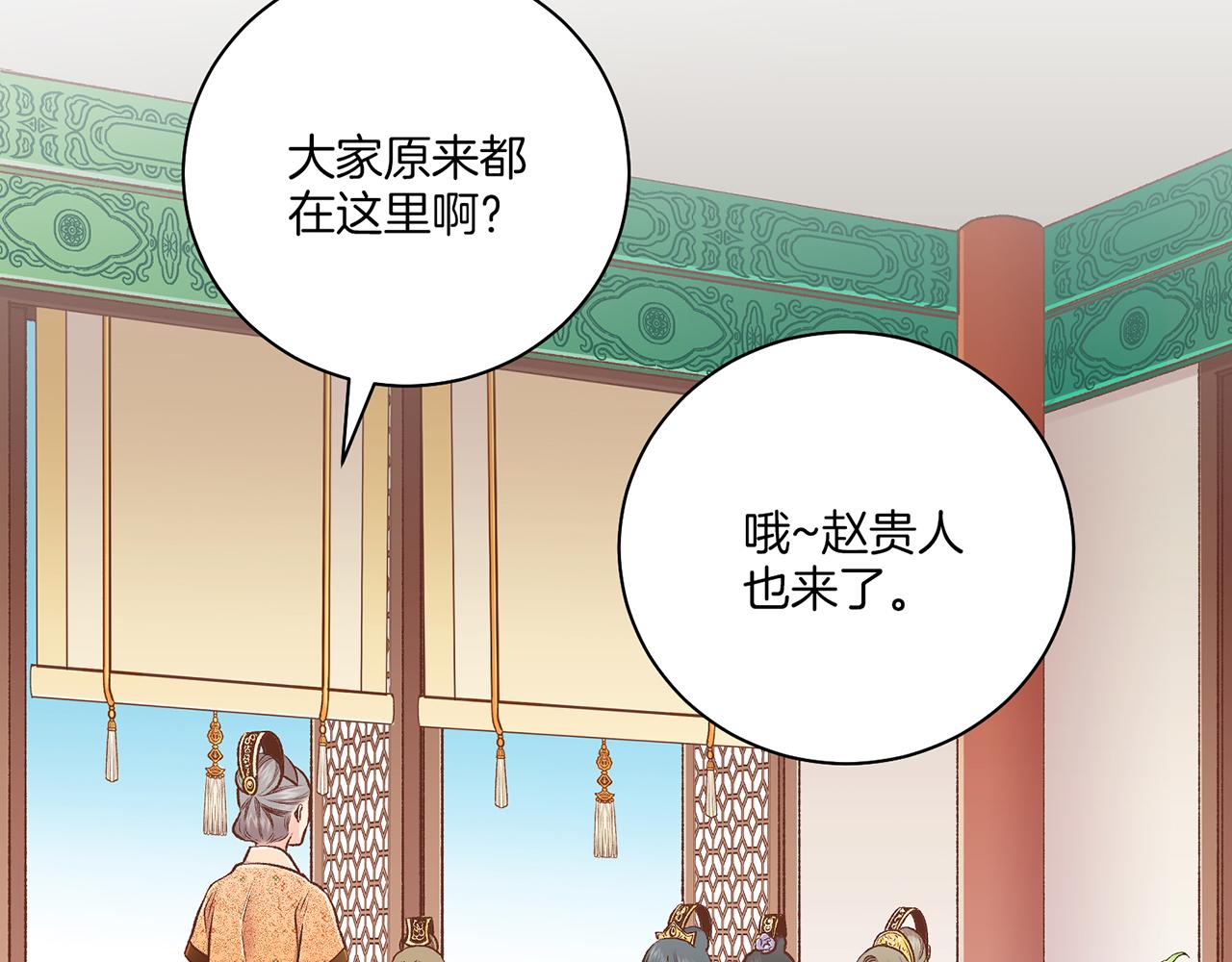 第218话 孔昭仪临盆23