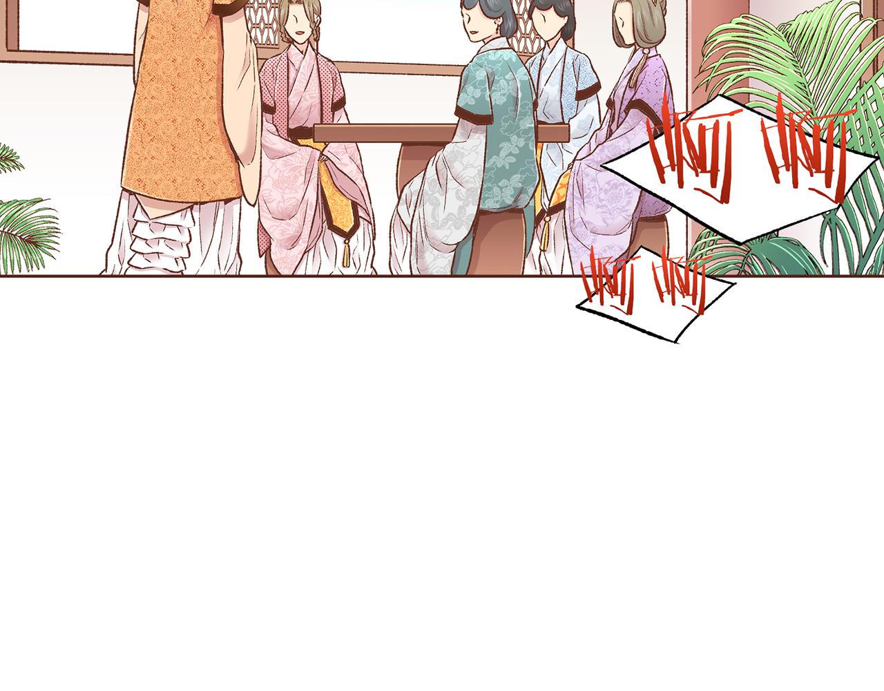 第218话 孔昭仪临盆24