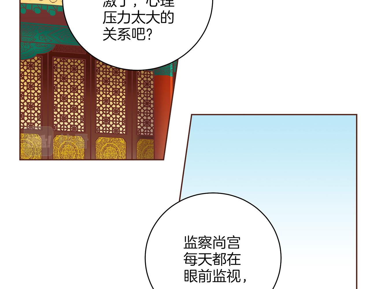第218话 孔昭仪临盆26