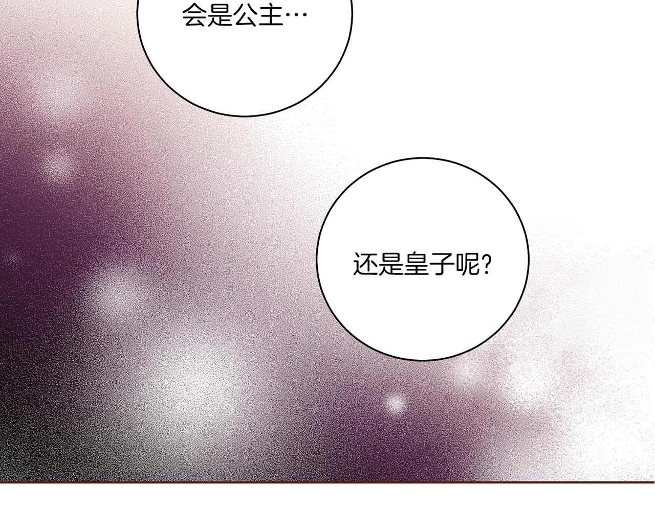 第218话 孔昭仪临盆36