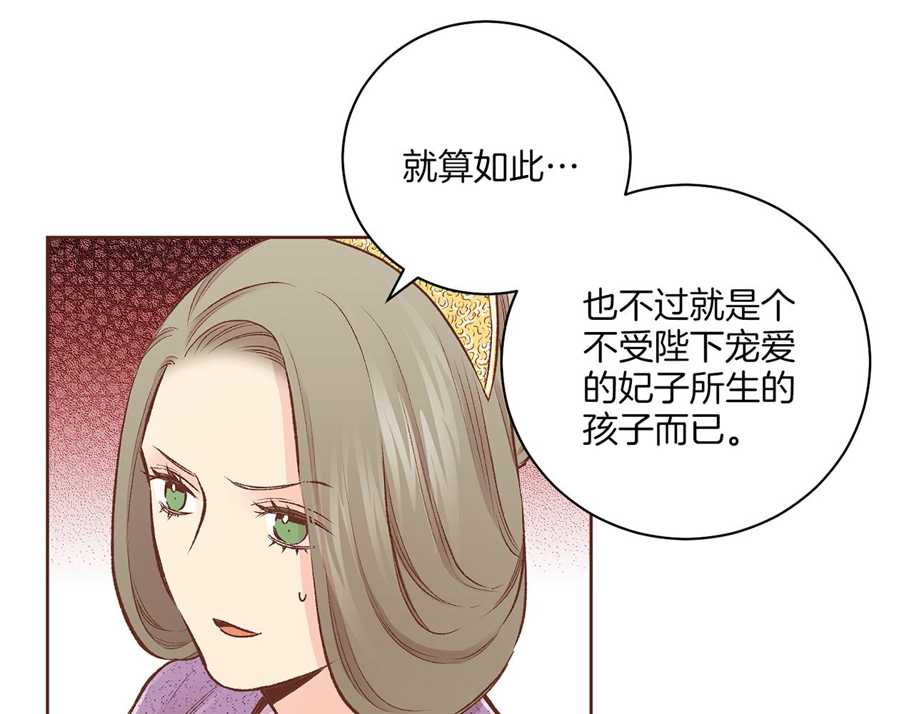 第218话 孔昭仪临盆41