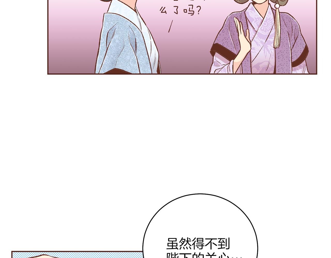 第218话 孔昭仪临盆43