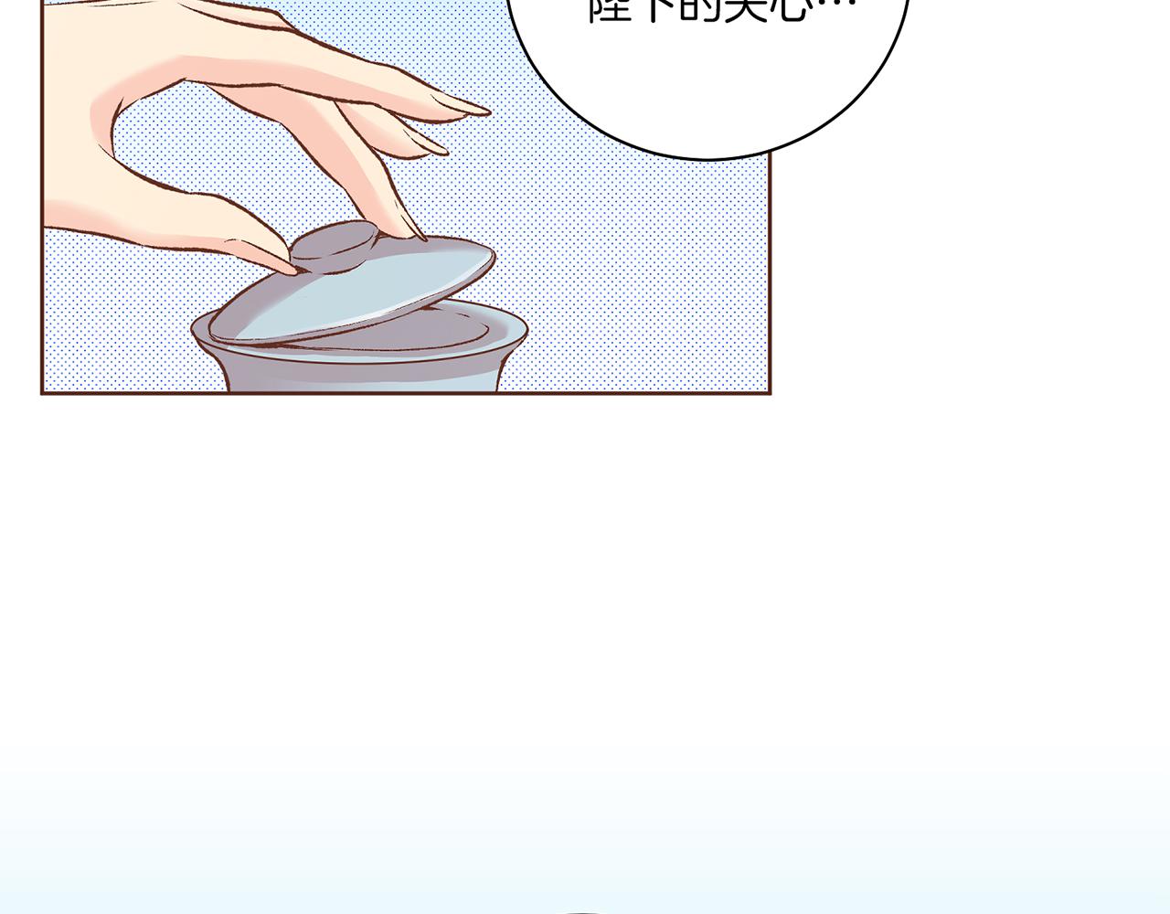 第218话 孔昭仪临盆44