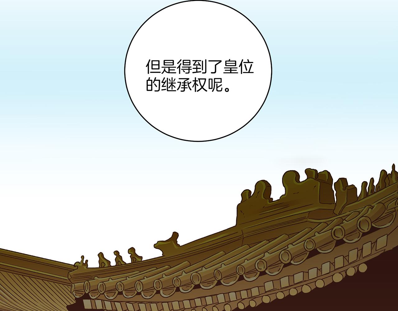第218话 孔昭仪临盆45