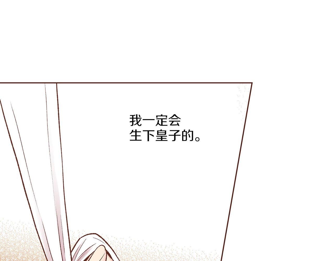 第218话 孔昭仪临盆47