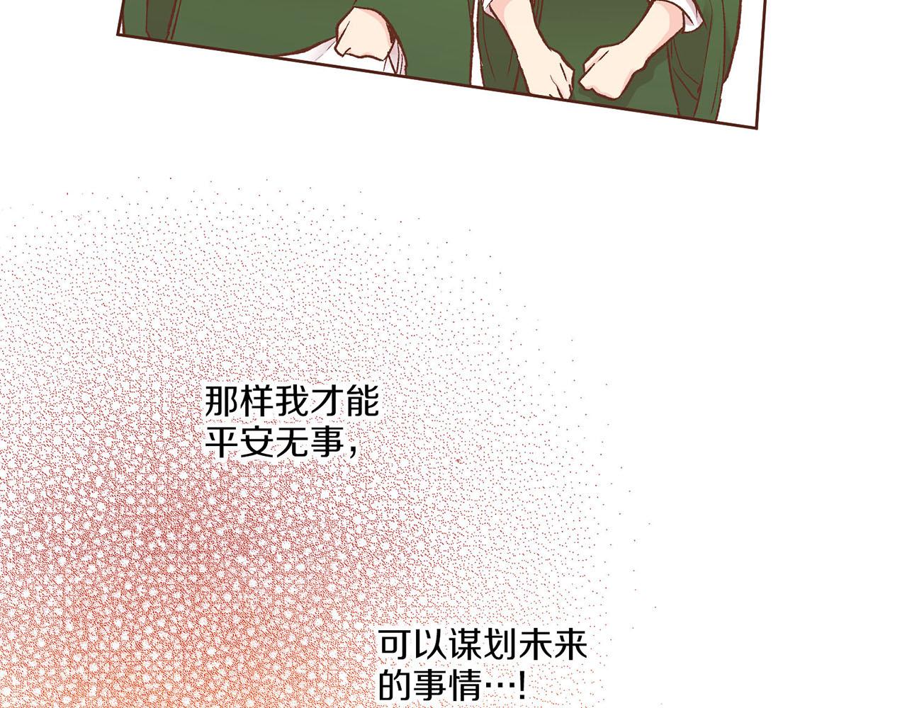 第218话 孔昭仪临盆54