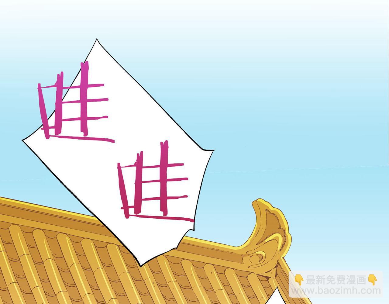第218话 孔昭仪临盆59