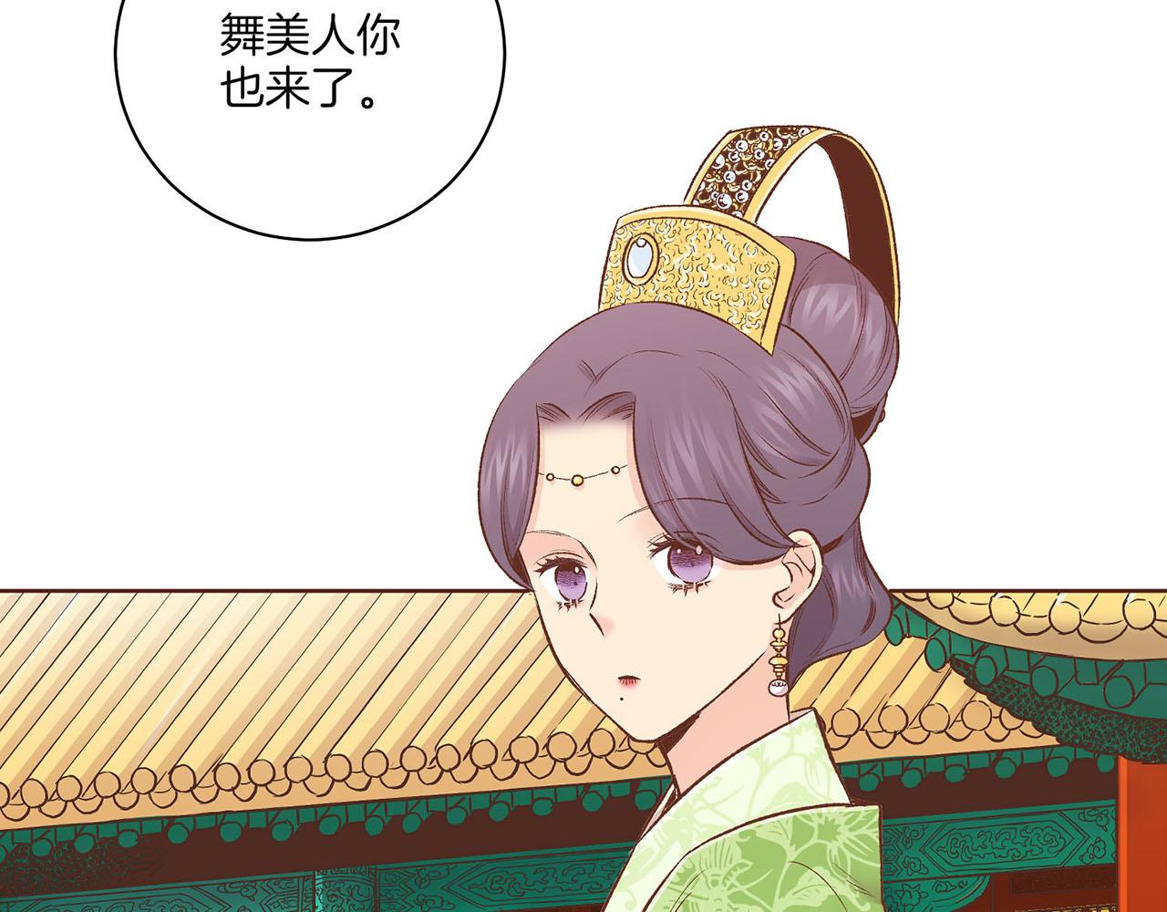 第218话 孔昭仪临盆63