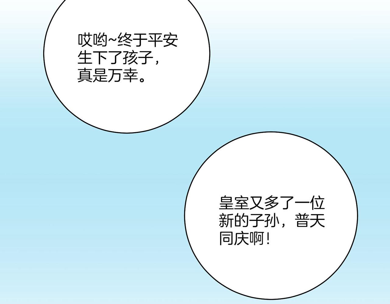 第218话 孔昭仪临盆65