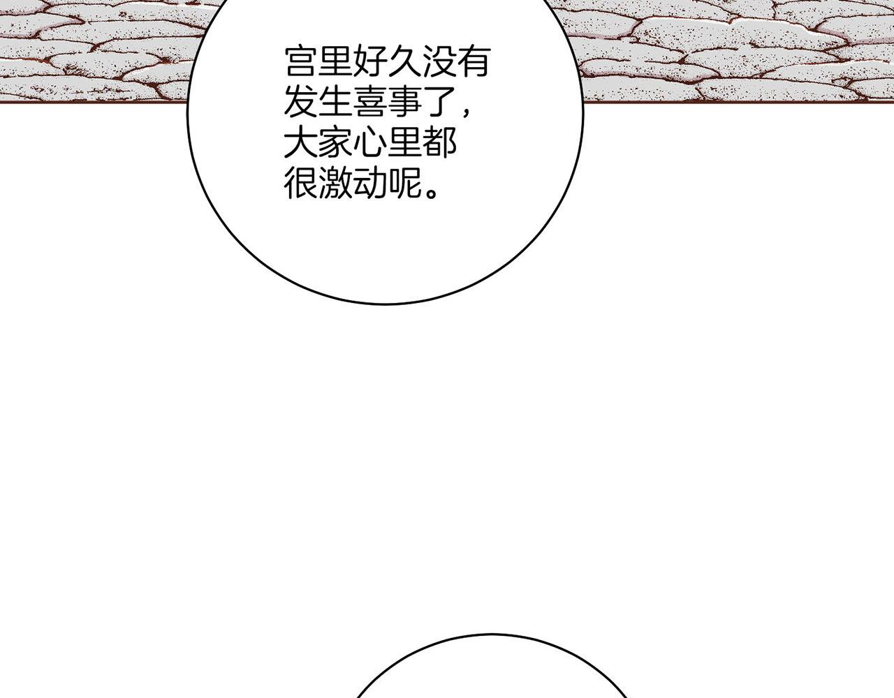 第218话 孔昭仪临盆67
