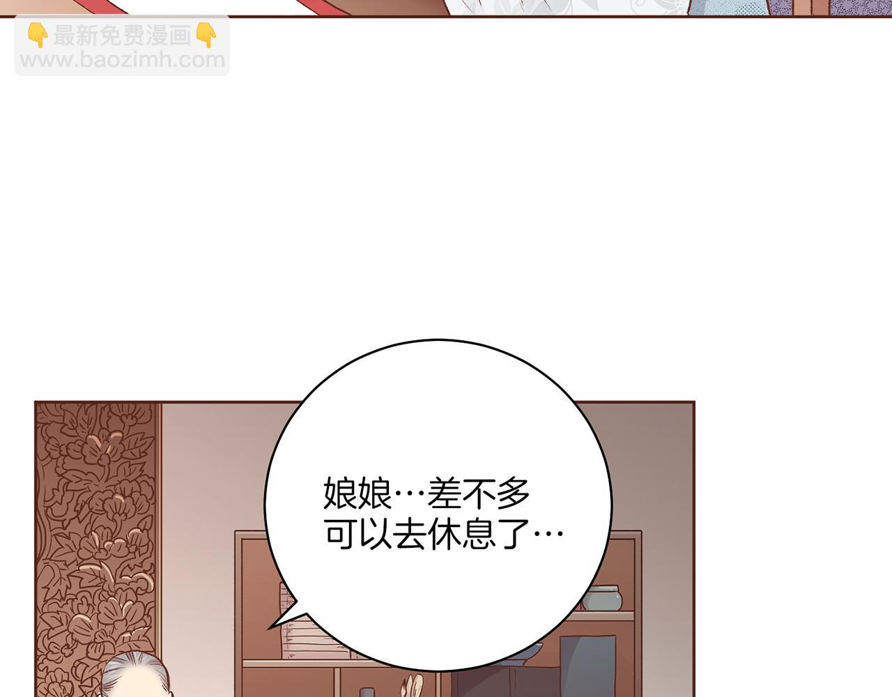 第218话 孔昭仪临盆7