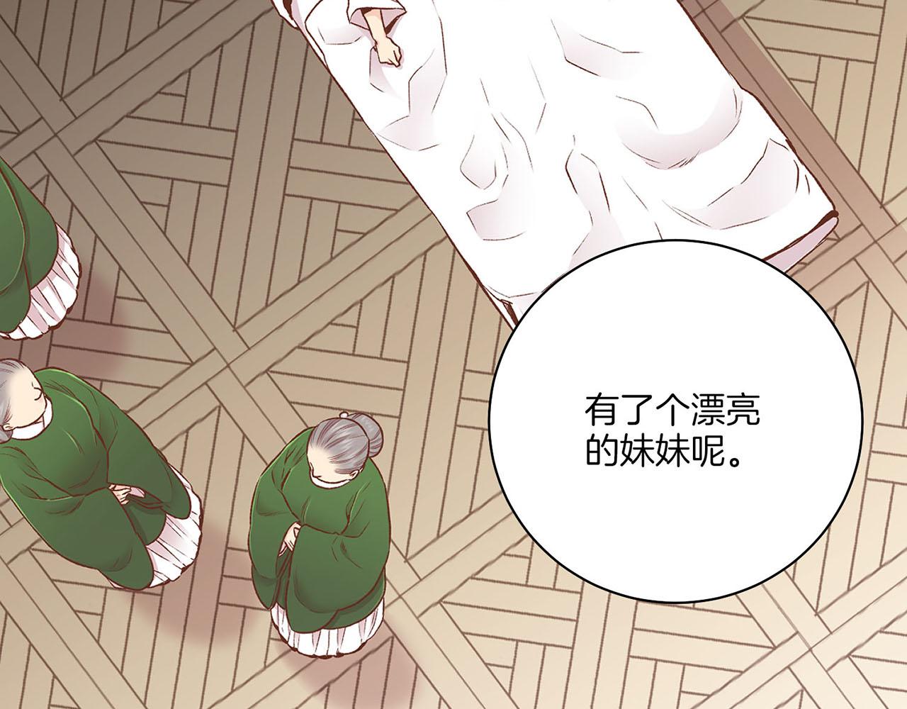 第218话 孔昭仪临盆71