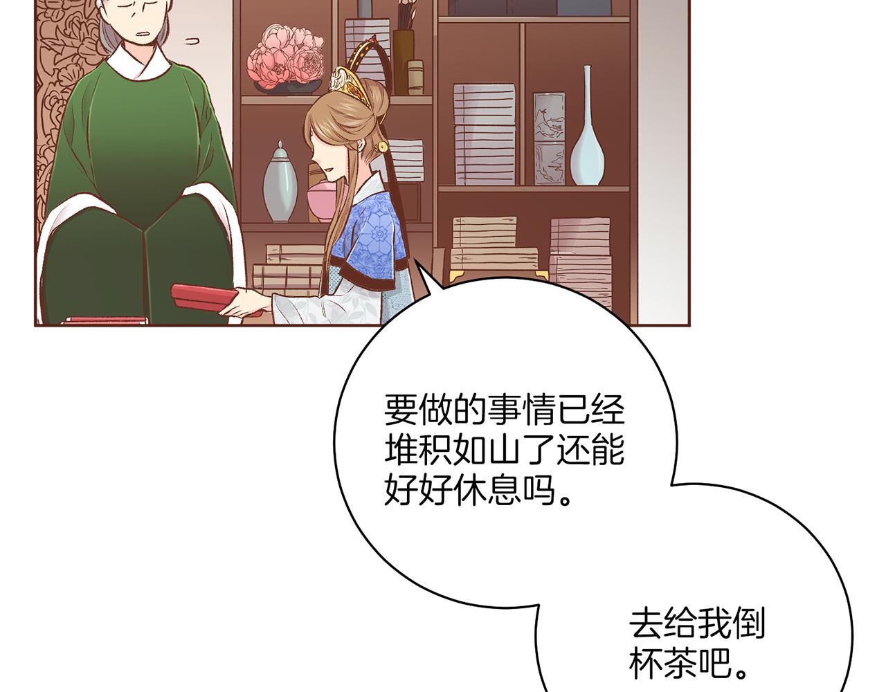 第218话 孔昭仪临盆8