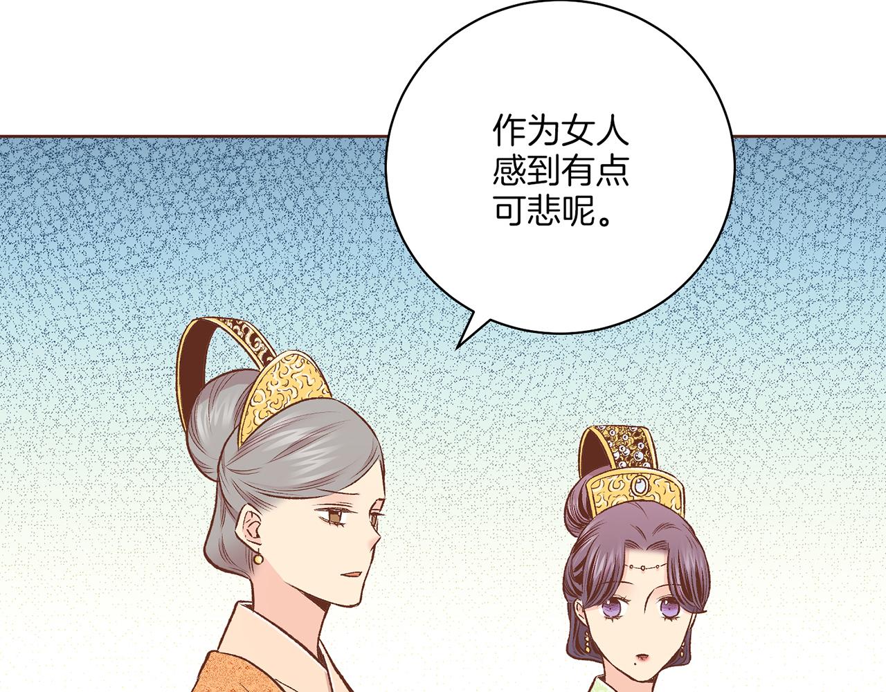 第218话 孔昭仪临盆81