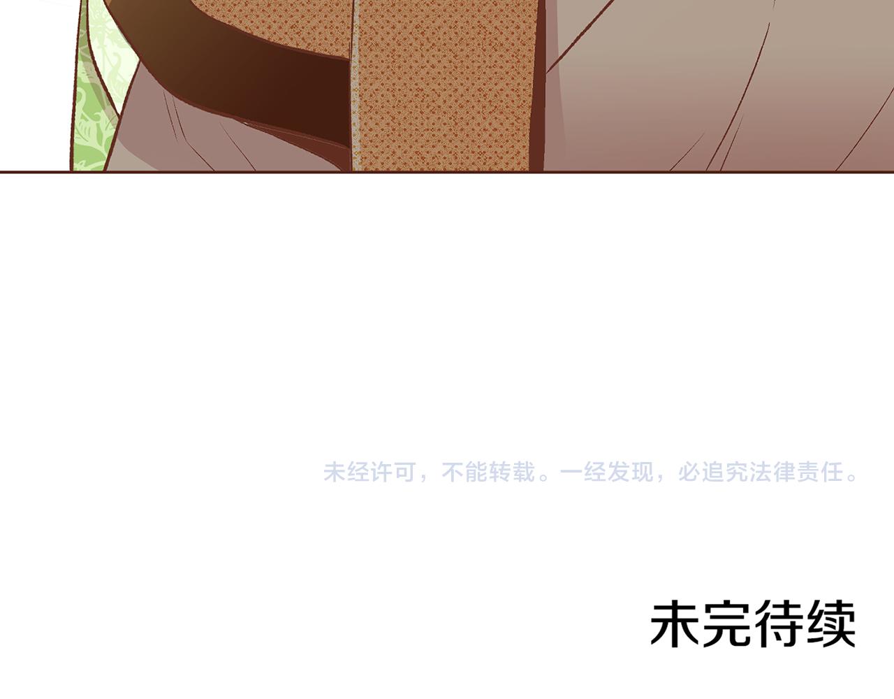 第218话 孔昭仪临盆90