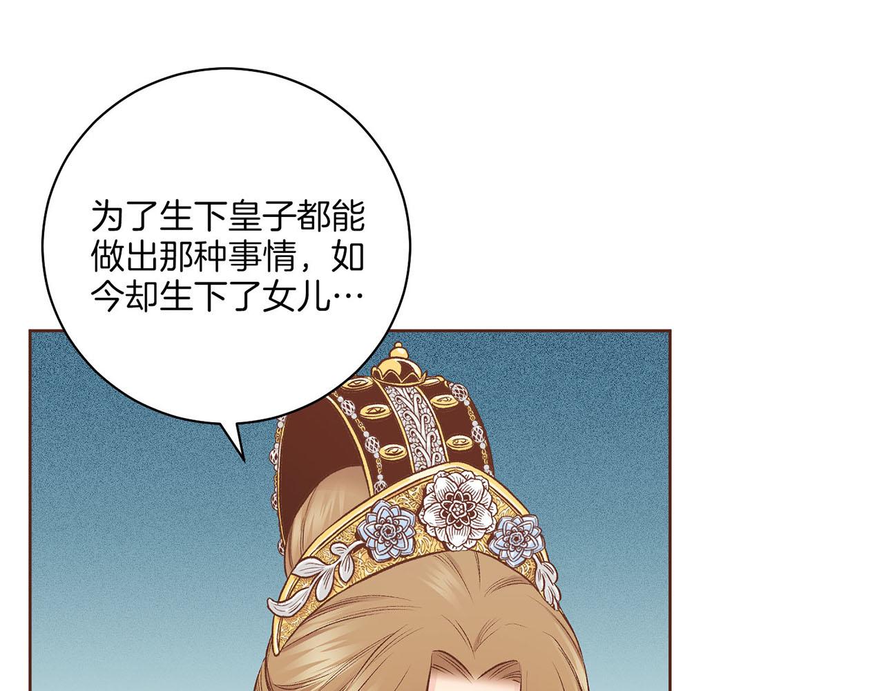 第219话 掩盖事件10