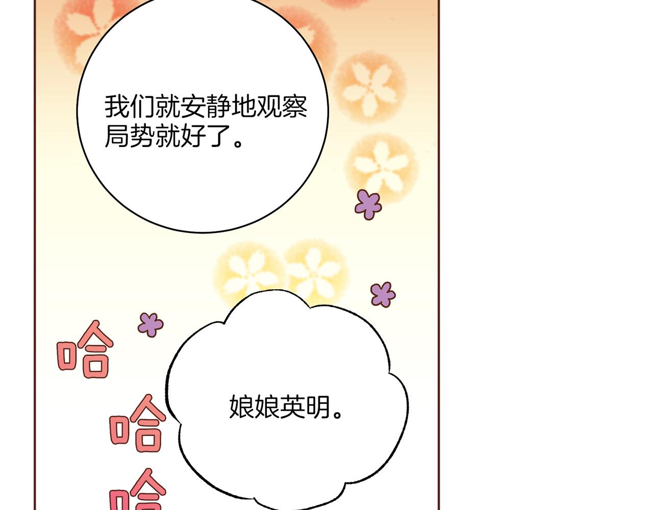 第219话 掩盖事件105