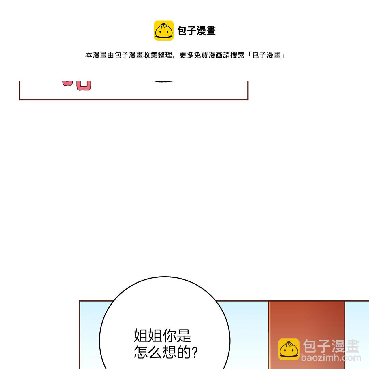 第219话 掩盖事件106