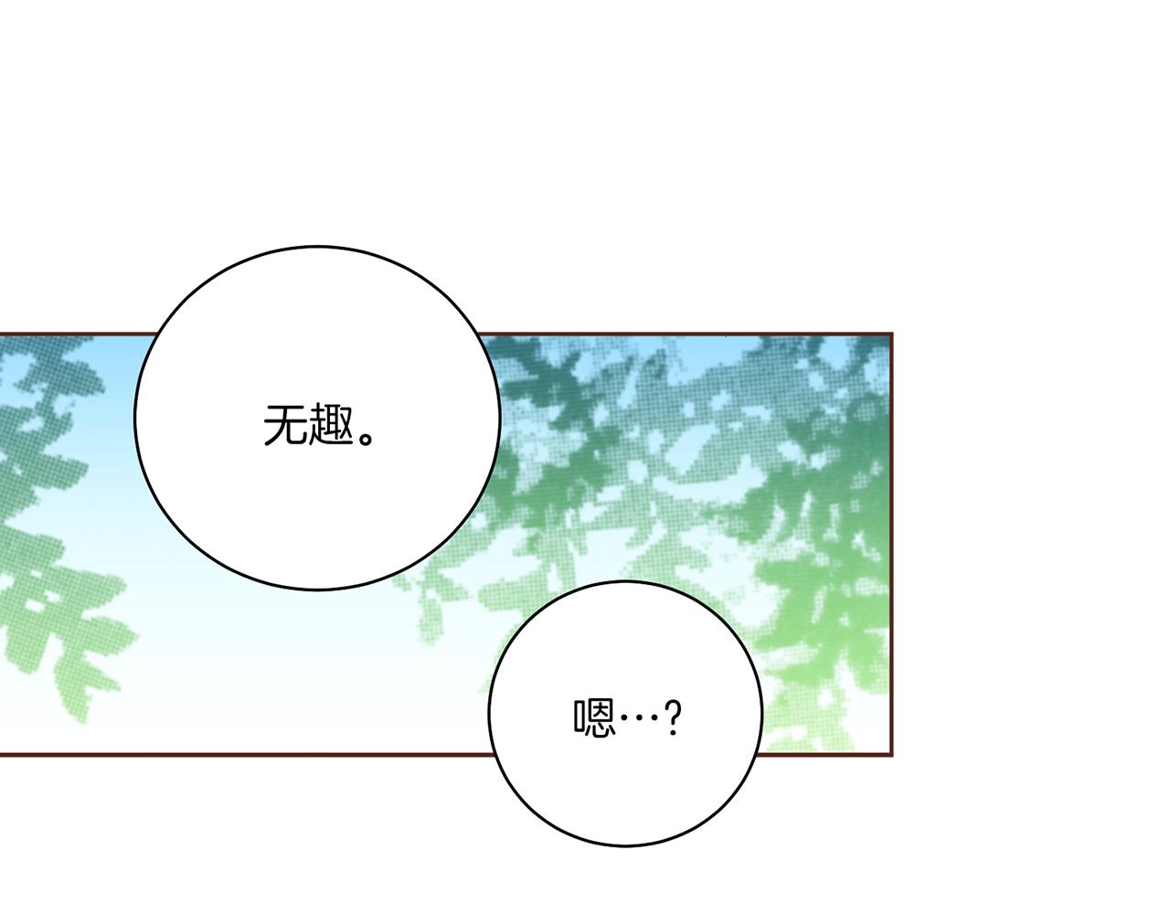 第219话 掩盖事件109