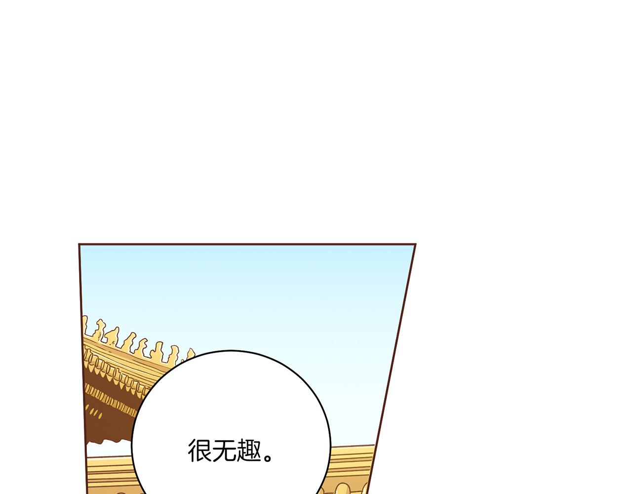 第219话 掩盖事件110