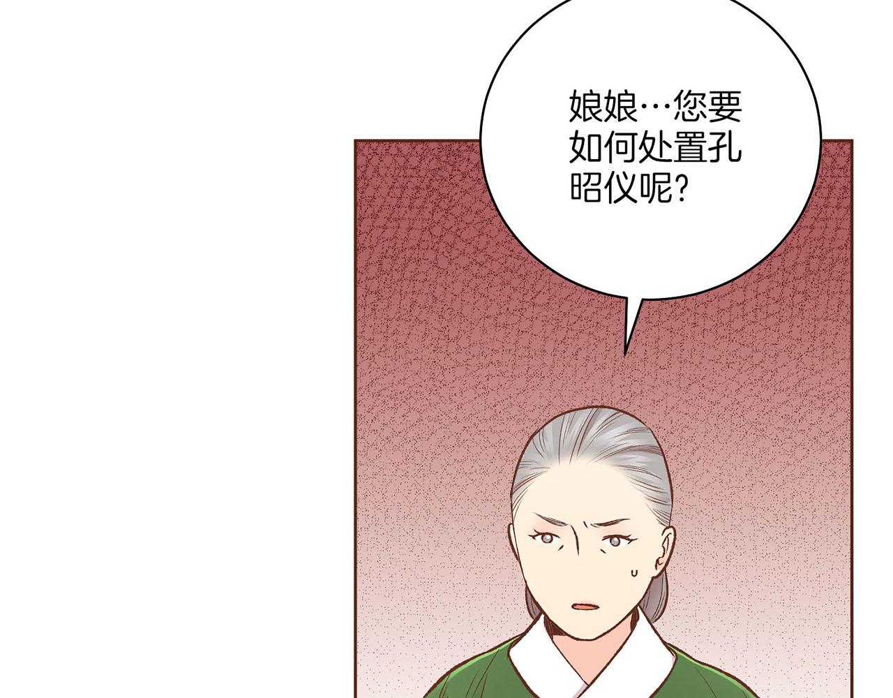 第219话 掩盖事件12