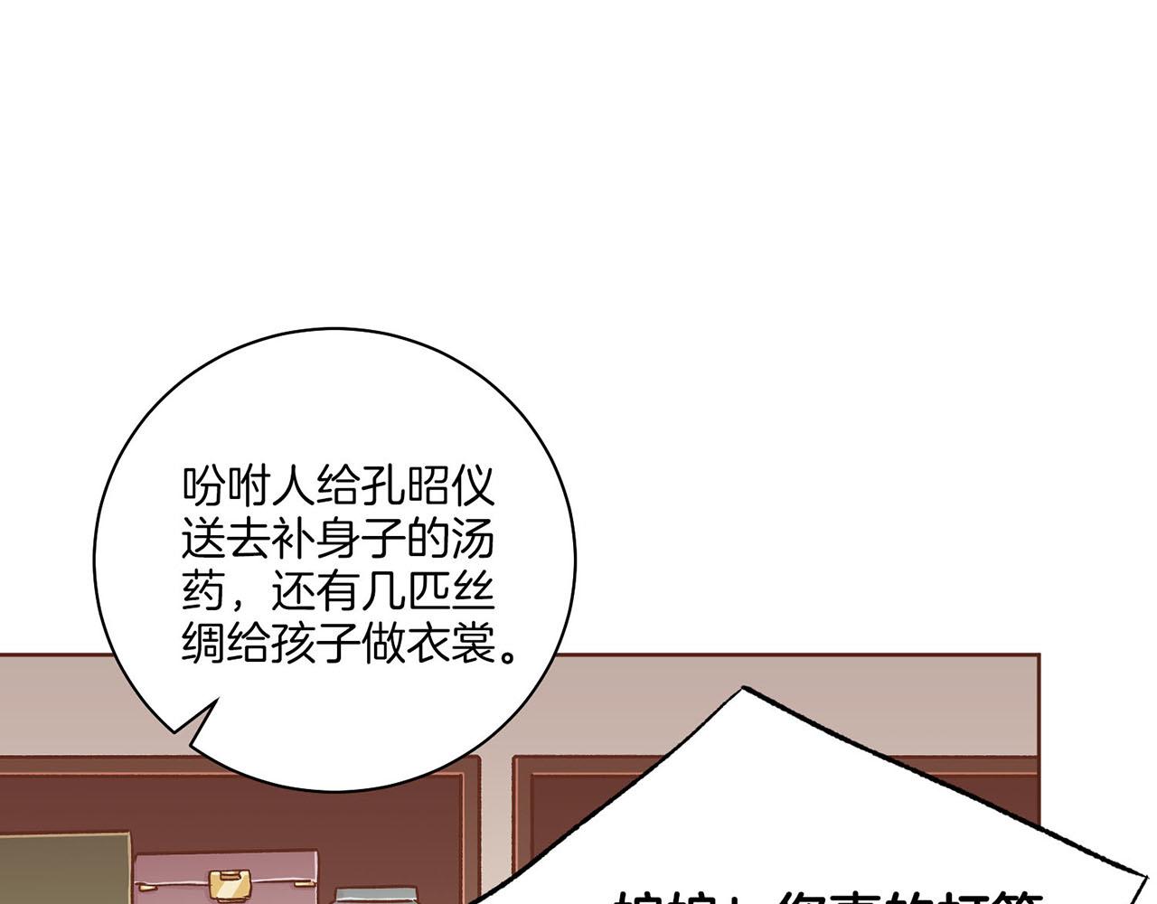 第219话 掩盖事件16