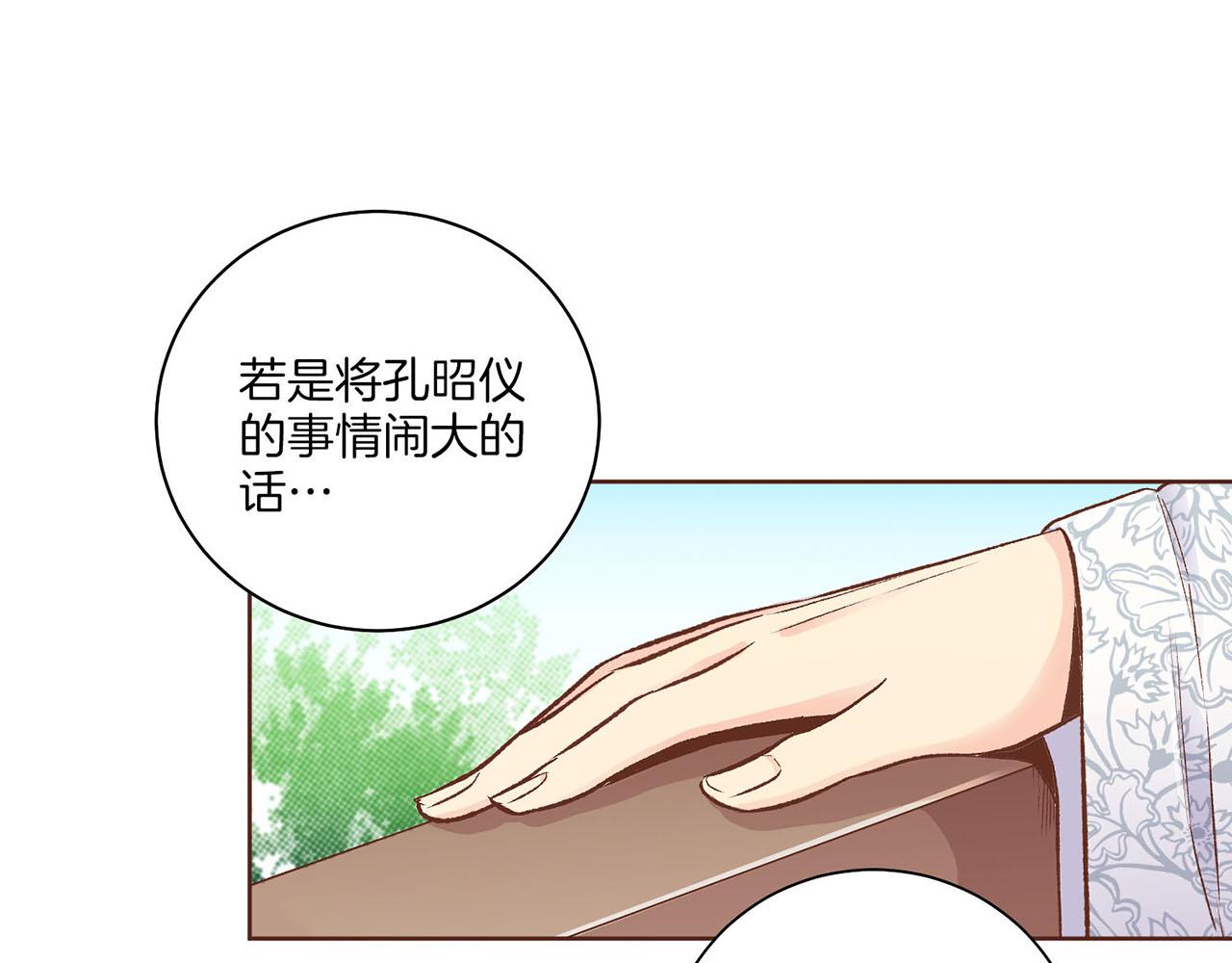 第219话 掩盖事件18
